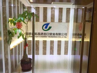 Factory facility photo 2
