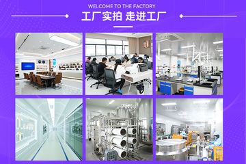 Factory facility photo 2