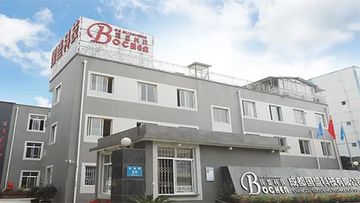 Factory and facilities of Sichuan Bochen Guosheng Intelligent Technology Co., ...