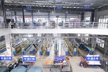 Factory facility photo 4
