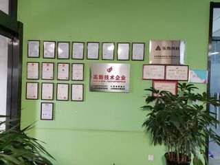 Factory facility photo 2