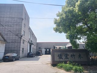 Factory facility photo 2