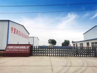 Factory facility photo 2