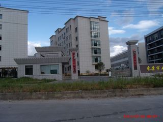 Factory and facilities of Yongkang Golden Sky Imp.&amp; Exp. Co., Ltd.