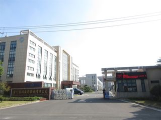 Factory facility photo 3