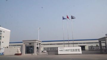 Factory and facilities of Anhui Zhongke Duling Commercial Appliance Co., Ltd.