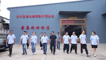 Factory facility photo 3