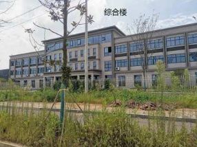 Factory facility photo 2