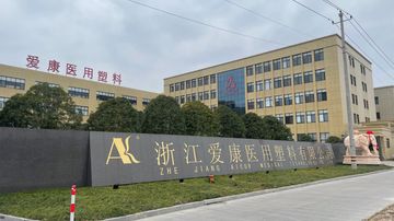 Factory facility photo 2