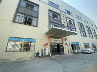 Factory and facilities of Jianxing Shoe Co., Ltd.