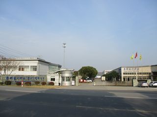 Factory facility photo 4