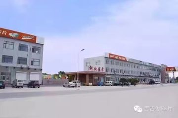 Factory facility photo 2