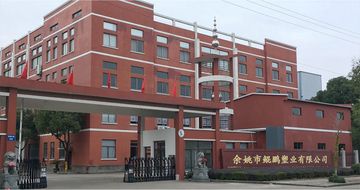 Factory facility photo 2
