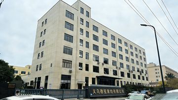 Factory facility photo 2