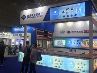 Factory facility photo 3