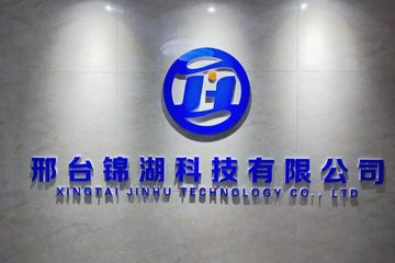 Factory facility photo 5