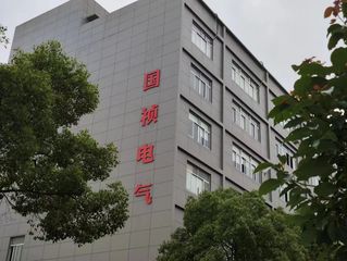 Factory facility photo 3