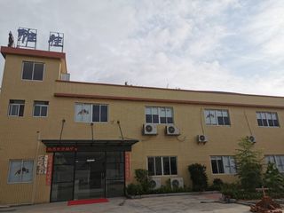 Factory facility photo 2