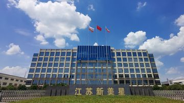 Factory and facilities of Jiangsu Newamstar Packaging Machinery Co., Ltd.