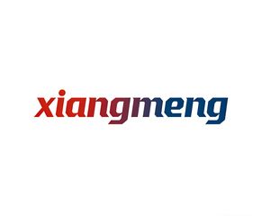 Factory and facilities of Guangxi Xiangmeng Sportswear Co., Ltd