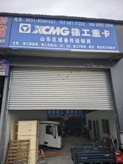 Factory and facilities of Jinan Xinghui Truck Parts Co., Ltd