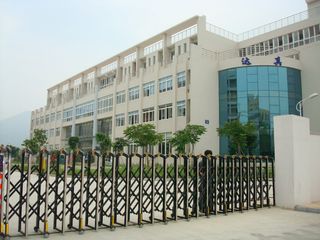 Factory facility photo 2