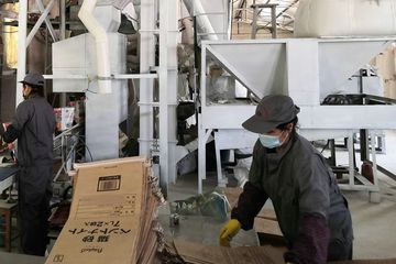 Factory facility photo 2