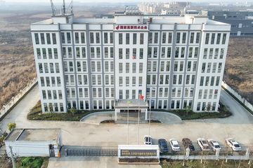 Factory facility photo 2