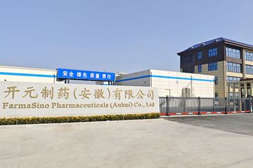 Factory facility photo 3