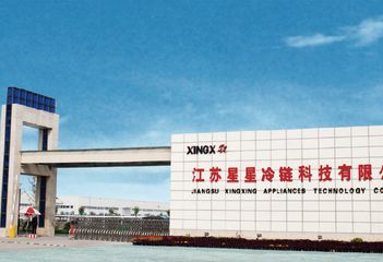 Factory facility photo 2