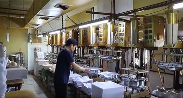 Factory facility photo 3