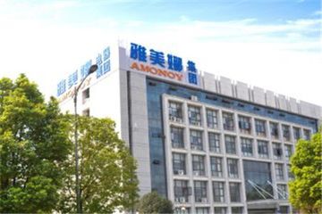 Factory facility photo 2
