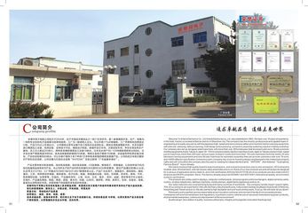 Factory facility photo 5
