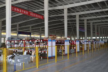 Factory facility photo 5