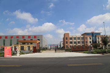 Factory facility photo 2