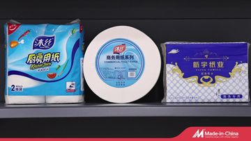 Factory and facilities of Baoding Xinyu Paper Co., Ltd