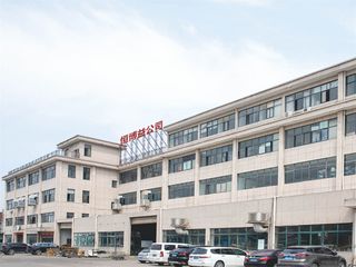 Factory facility photo 2
