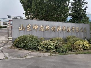 Factory facility photo 2