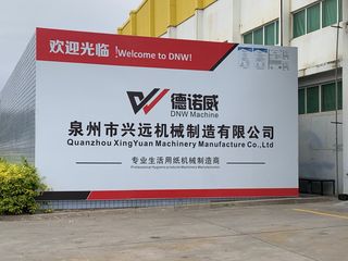 Factory facility photo 5