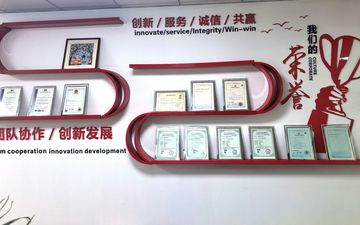 Factory and facilities of Nanjing Reach Top Communication Technology Co., Ltd.