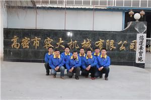 Factory facility photo 2
