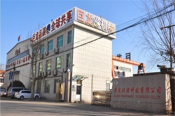 Factory facility photo 2