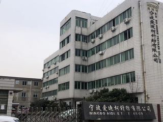 Factory facility photo 2