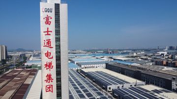 Factory facility photo 5
