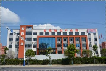 Factory facility photo 2