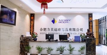 Factory and facilities of HEFEI MERRYBODY SPORTS CO., LTD.