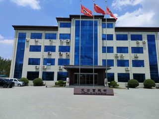 Factory facility photo 2