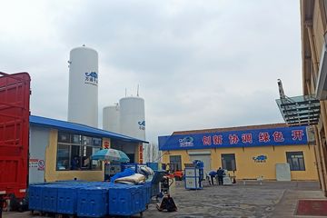 Factory facility photo 4