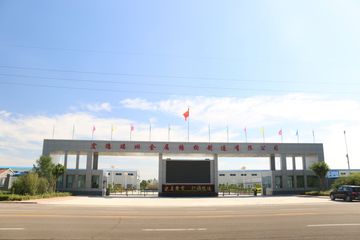 Factory facility photo 2