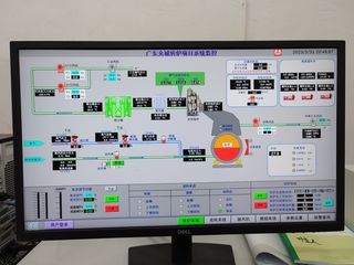 Factory facility photo 2